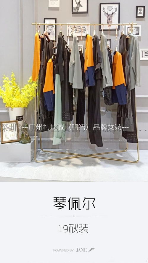 深圳一线品牌折扣女装尾货货源指南 聚焦广州明浩服装